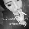 女子用七天无理由退货骗13万获刑